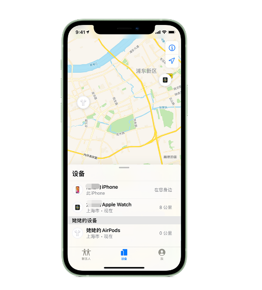 金华苹果手机维修分享iPhone “家人共享”功能 