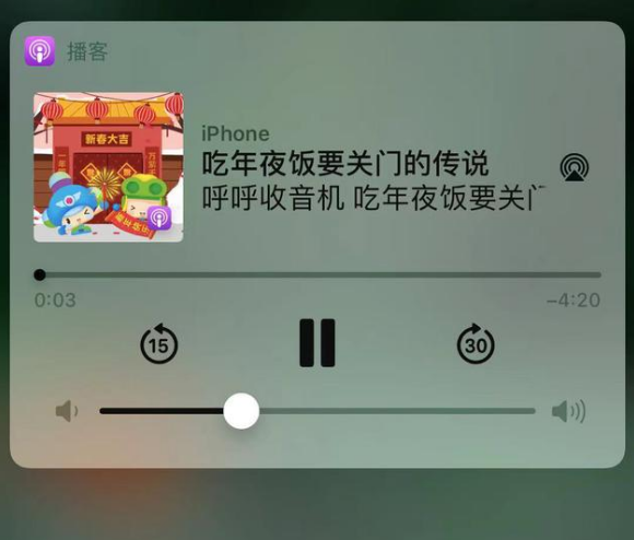 金华苹果手机维修分享让 Siri 陪你过春节 