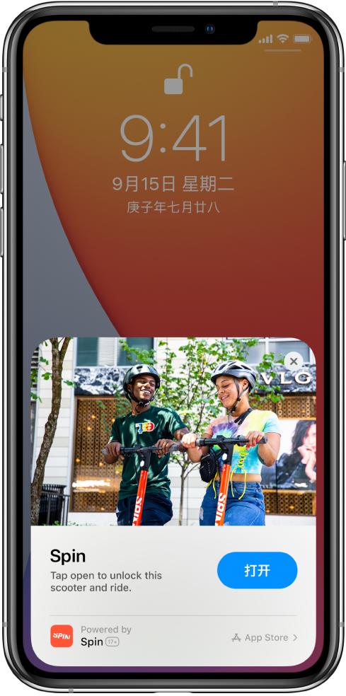 金华苹果手机维修分享升级 iOS 14 之后，如何在 iPhone 上使用“轻 App” 