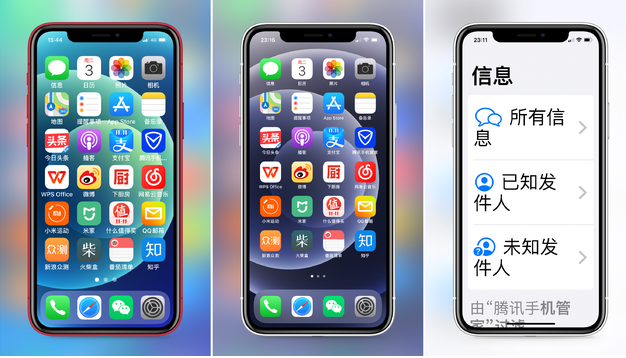 金华苹果手机维修分享iPhone12老人模式如何开启 