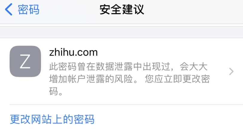 金华苹果手机维修分享iOS 14 小技巧 