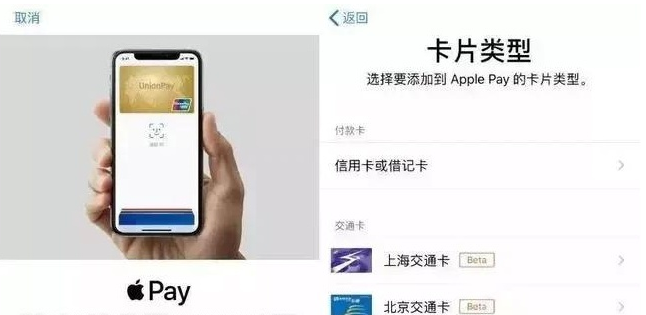 金华苹果手机维修分享iPhone12 手机NFC使用方法 