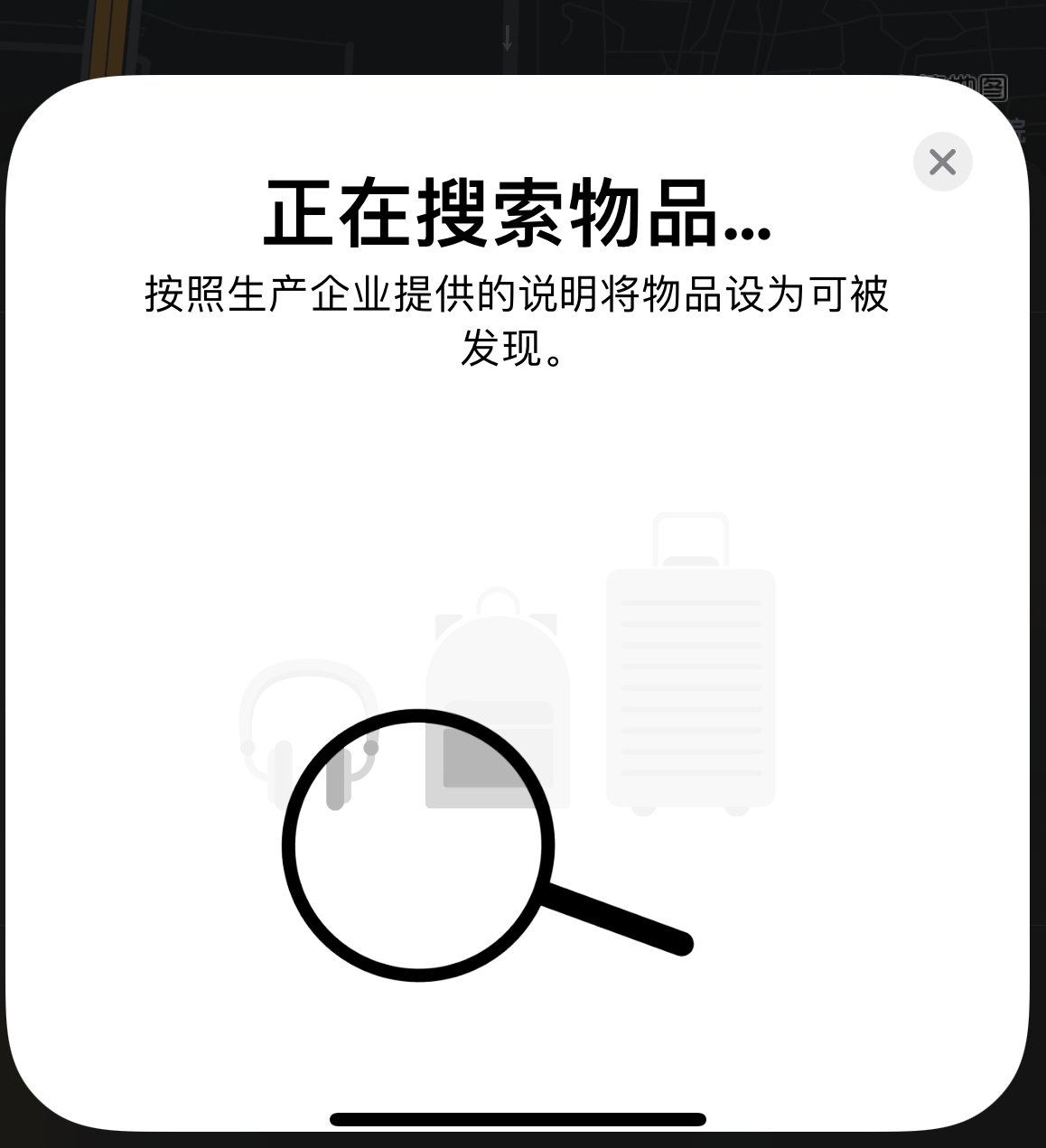 金华苹果手机维修分享iOS 14.3 隐藏项目 