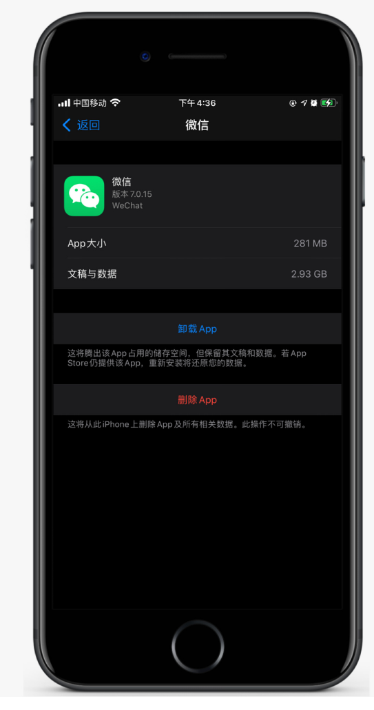 金华苹果手机维修分享如何清理 iPhone12中的「其他」 