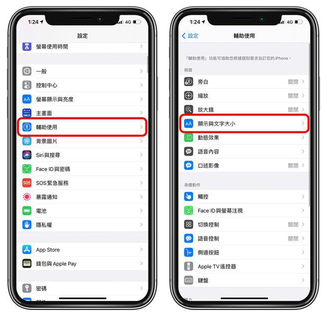 金华苹果手机维修分享 iPhone屏幕变黄解决办法 