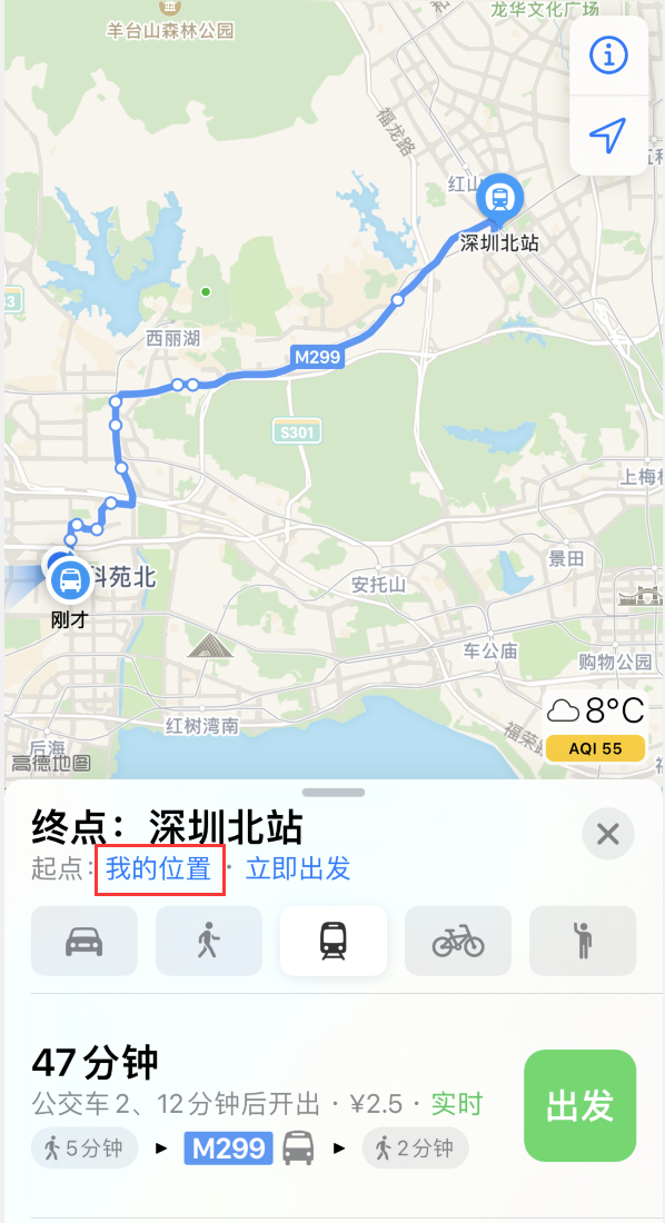 金华苹果手机维修分享如何在 iPhone “地图”应用中获取任意地点之间的路线 