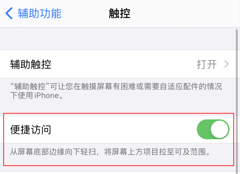 金华苹果手机维修分享iPhone 12 小技巧 
