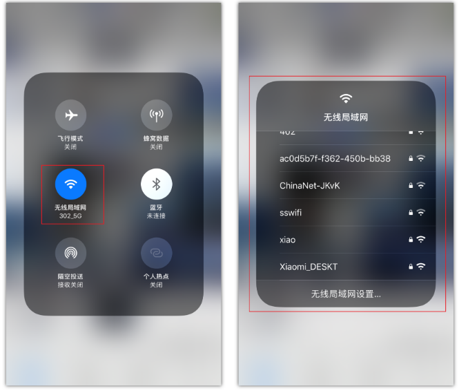 金华苹果手机维修分享苹果iPhone12如何自动切换WiFi 