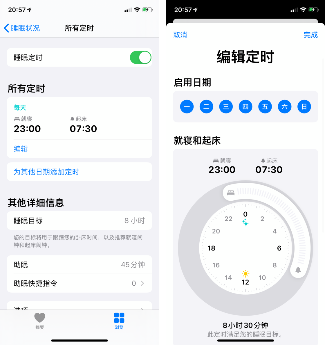 金华苹果手机维修分享watchOS 7 教程 