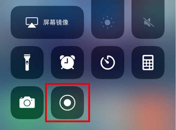 金华苹果手机维修分享iPhone12录屏方法教程 