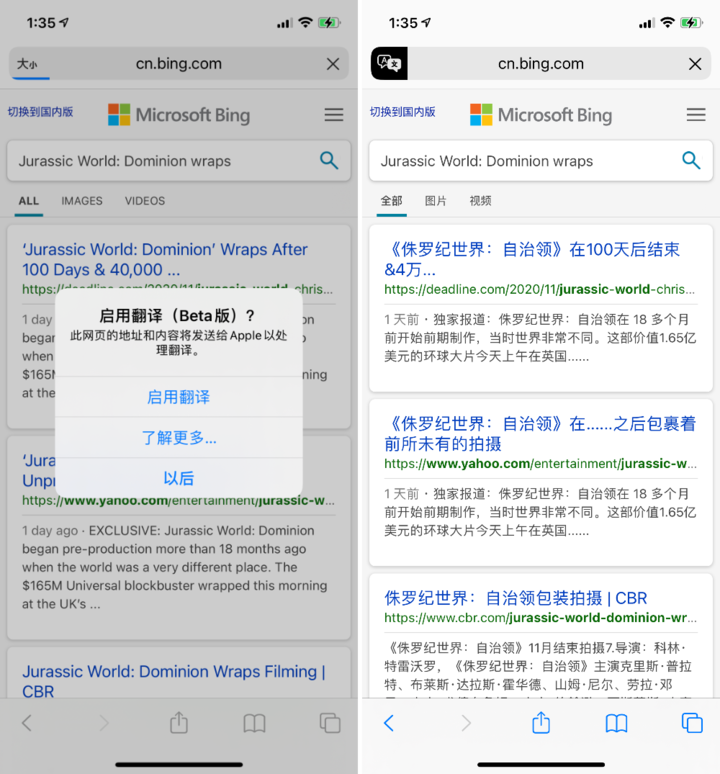 金华苹果手机维修分享iOS 14.2 教程 