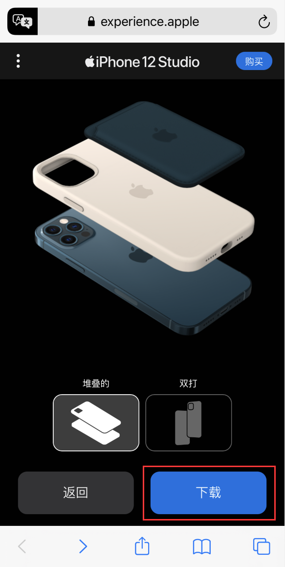 金华苹果手机维修分享选购 iPhone 12 必备 