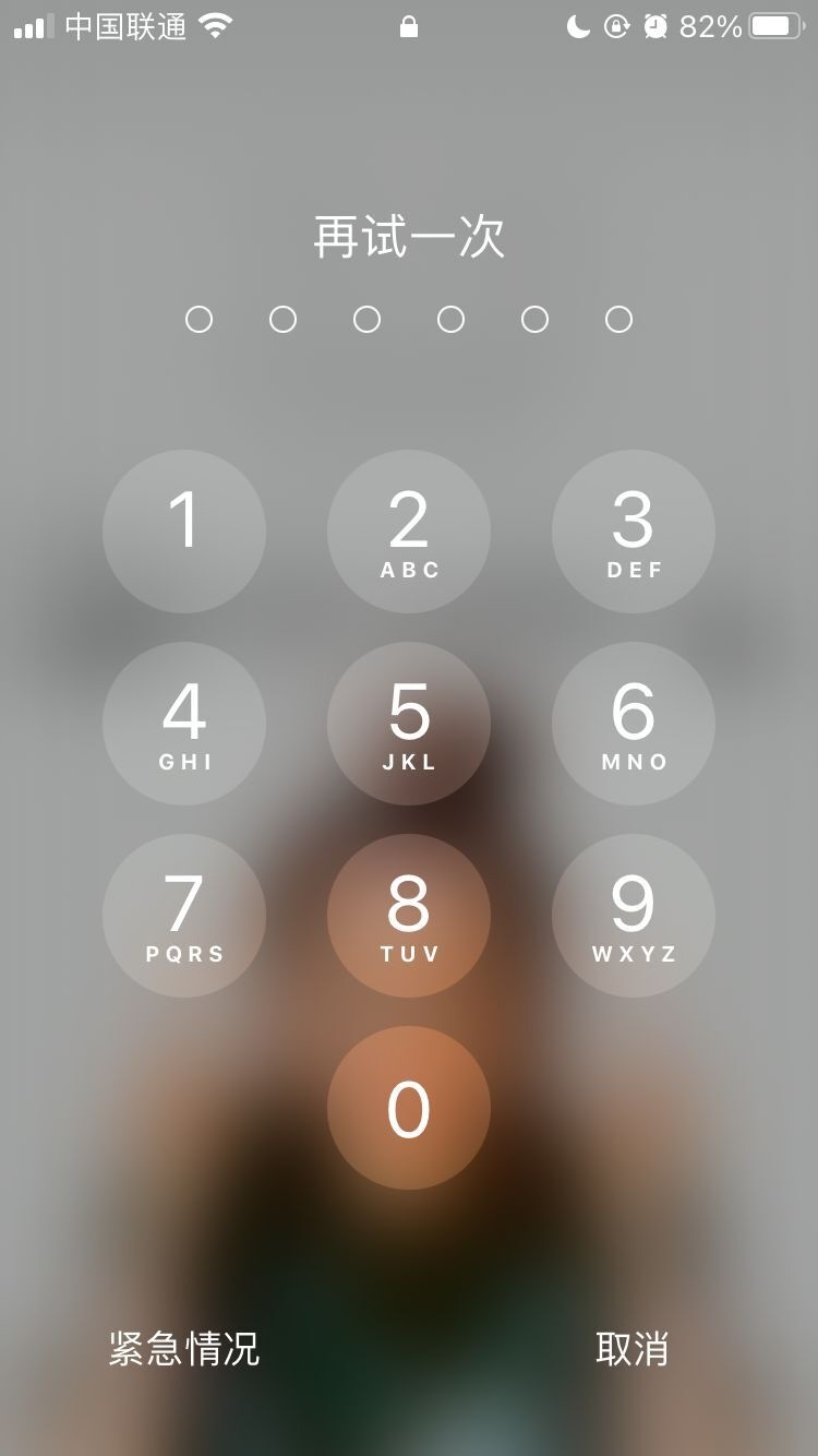 金华苹果手机维修分享iPhone手机丢失后时间怎么做最安全 