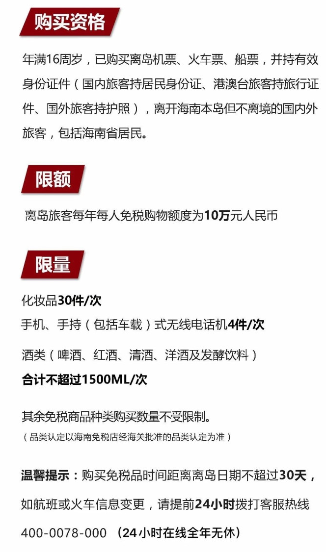 金华苹果手机维修分享琼版 iPhone 12 售价 4784 元起，如何才能买到 